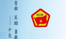 一次活动，一次难忘的回忆