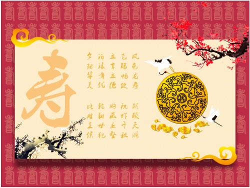 生日盛宴