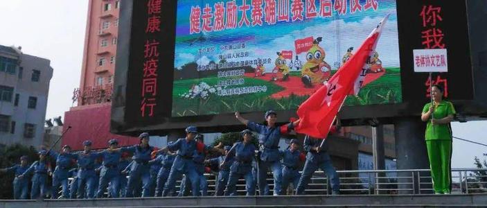 李兴福诞辰