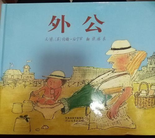 我喜欢“吃”书