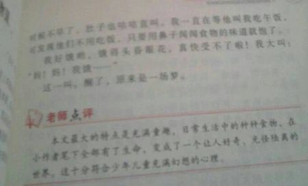 答案是600字