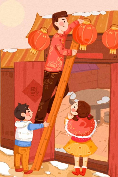 新年·小年