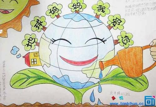 关爱地球始于我