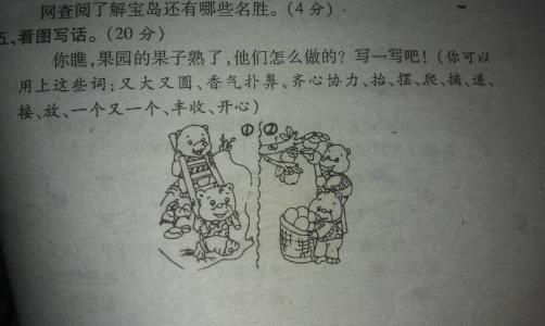 乒乓球又变圆了