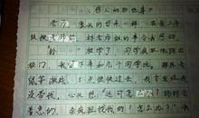 让我难忘的一件事