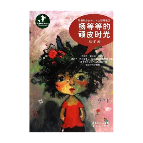 让时间变慢