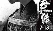 那眼神给我力量