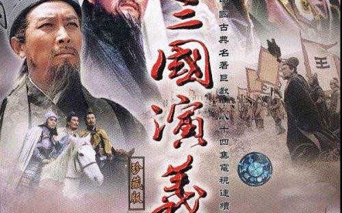我们班上三个王国的浪漫