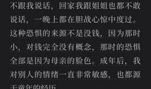 读《以幽默的方式过一生》有感