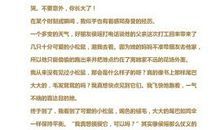 那一刻我长大了优秀作文