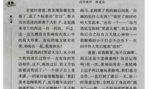 和你在一起我很快乐