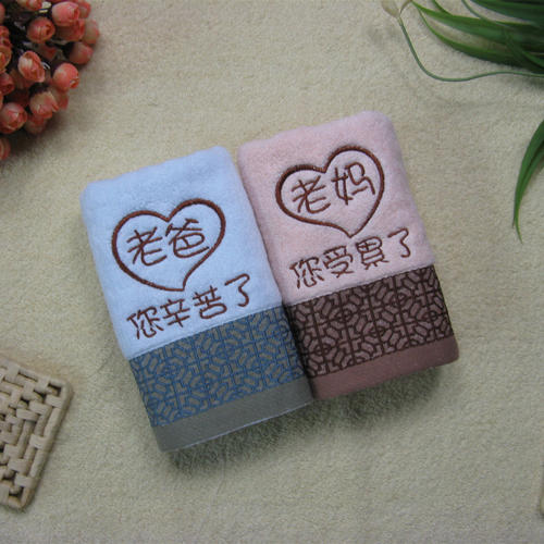父亲节礼物