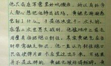 我和孙悟空过一天四年级作文