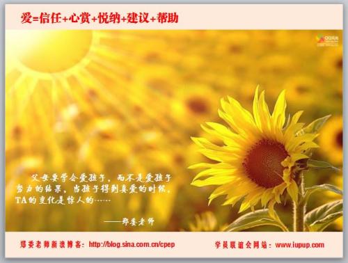 谢谢你走进我的生活