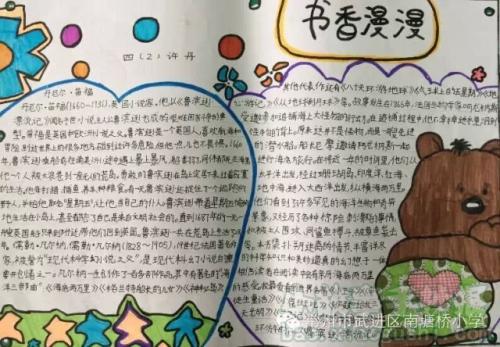 我从小闻书香