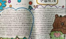 一缕书香伴我长大