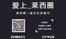 那一次让我终身难忘