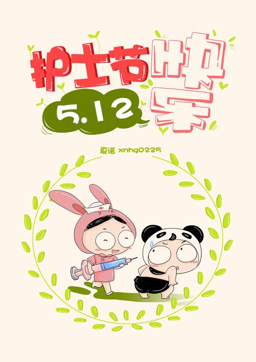 在旁边