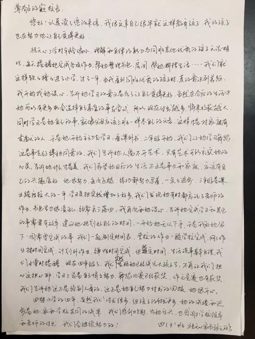 给武汉人民的一封信