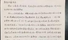 致武汉人民的一封信