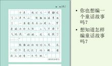 围绕中心意思写作文勇