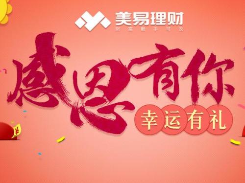 谢谢我的老师