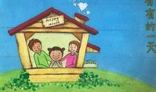 遨游书海的乐趣