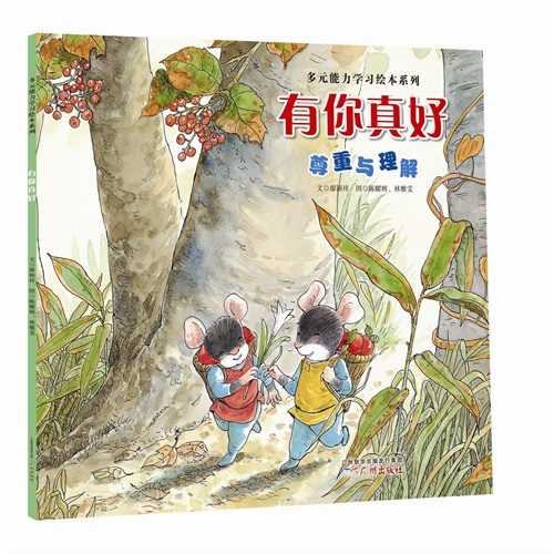 很高兴有你