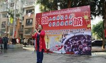 为中华美德点赞