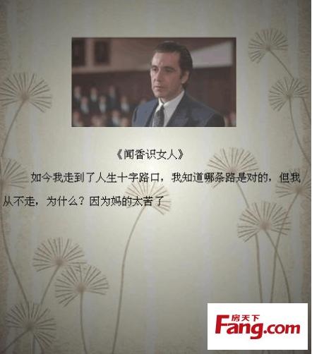 一路品尝损失，一路面对并获得收获