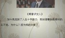 一路品味着失去，一路面对和获得