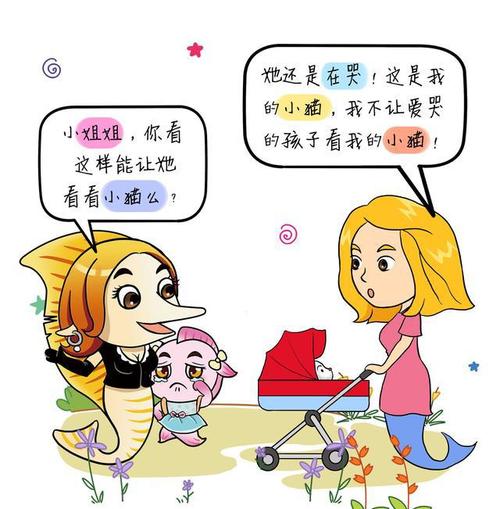 面对规则，我选择服从
