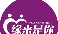 遇上你们是我的缘