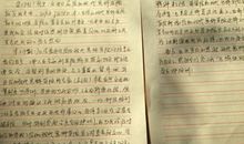 一封致医务人员的信