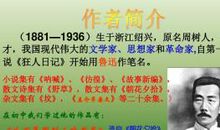 中国人没有失去自信力