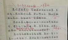 给武汉小朋友的一封信