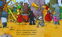 打开一扇音乐之门