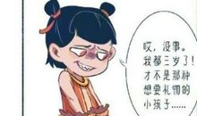 四年级作文我和哪吒过一天