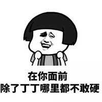 那孩子还不错
