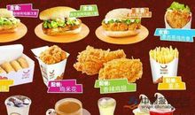 我和洋快餐的故事