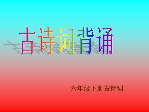 刻骨铭心的背书