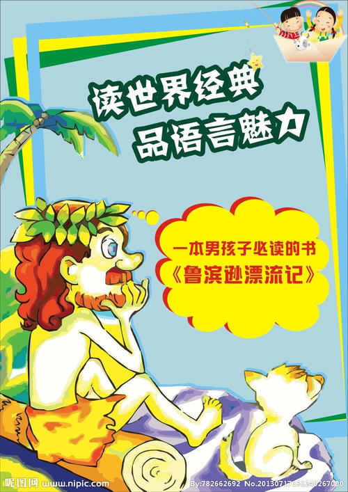 我推荐一本书