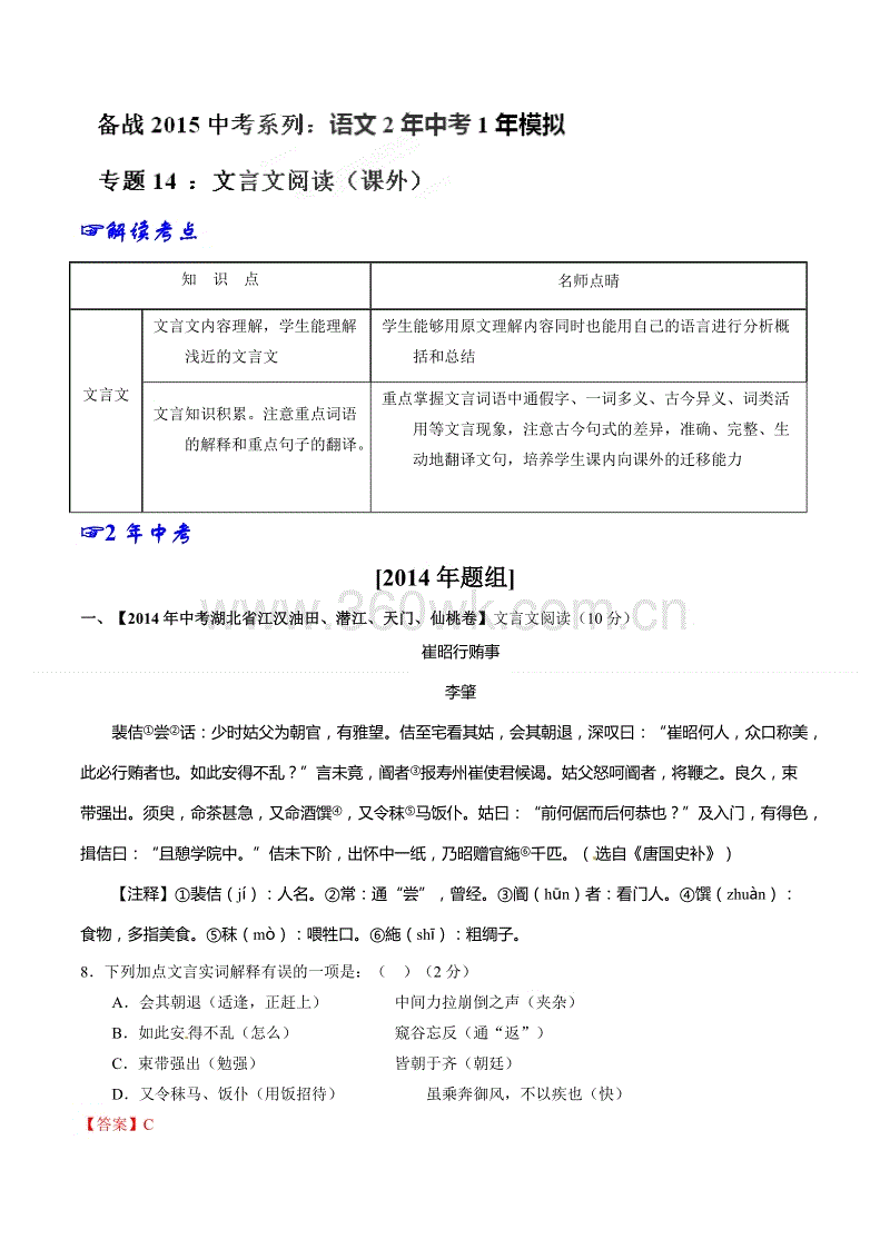 自我编辑