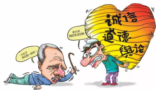 被委屈的味道