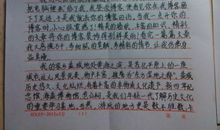 写给远方同学的一封信