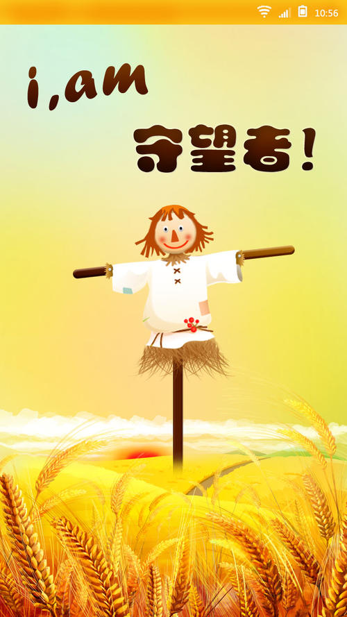 沉默守卫