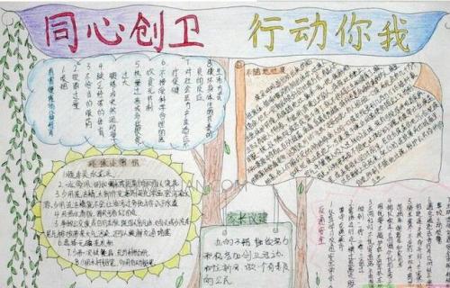 我给创维加色
