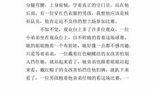 一场激烈的足球比赛作文