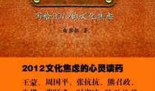 《生命的沉思》读后感