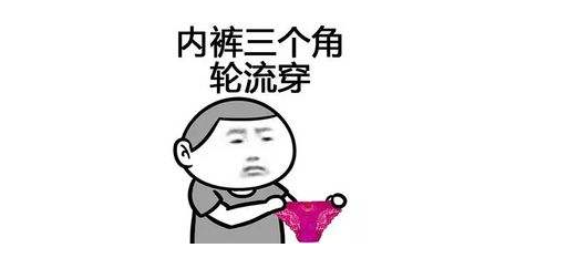 创建，改变你和我